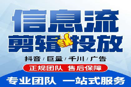 竞价推广代运营助力企业提升品牌形象
