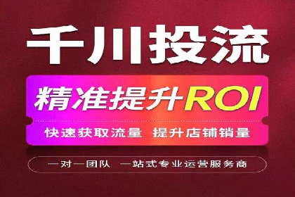 视频信息流广告的转化率提升策略及实例